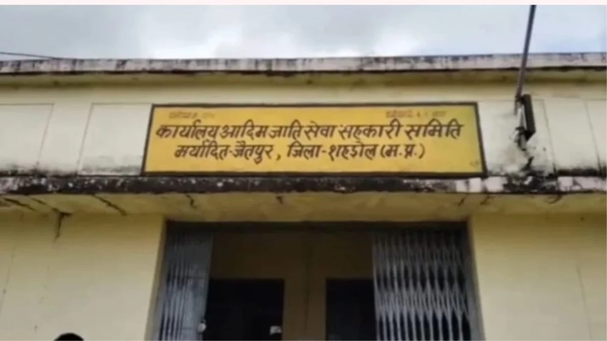 शहडोल में यूरिया की कालाबाजारी करने वाले दो समिति प्रबंधक निलंबित, कलेक्टर ने की कार्रवाई