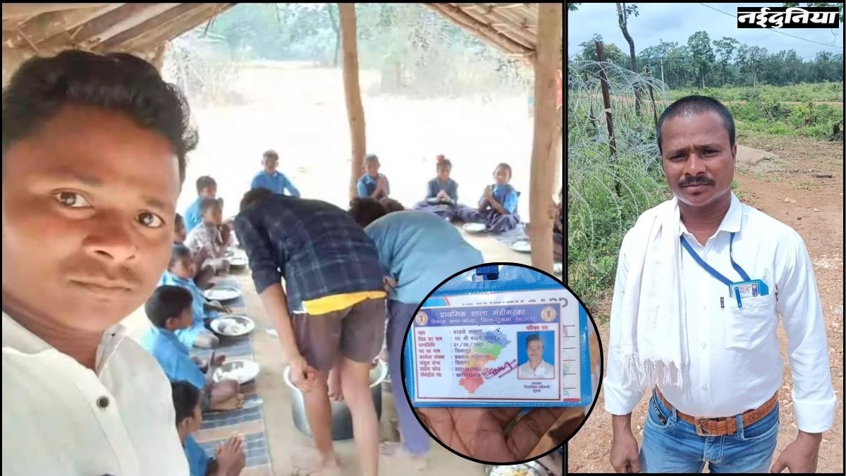 CG Maoist News: 'शिक्षा के दूत' बने आदिवासी युवाओं को माओवादी बना रहे निशाना, 2 साल में 6 की हत्या