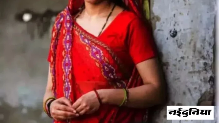 पति और दो बच्चों को सोता छोड़ प्रेमी संग भागी महिला, कपड़ों से मिला नंबर तो कॉल किया ब्लॉक