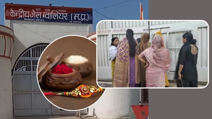 ग्वालियर जेल में खुली मुलाकात: 200 रुपये की इन-हाउस किट से बहनों ने भाइयों को बांधी राखी, 7800 महिलाएं पहुंचीं