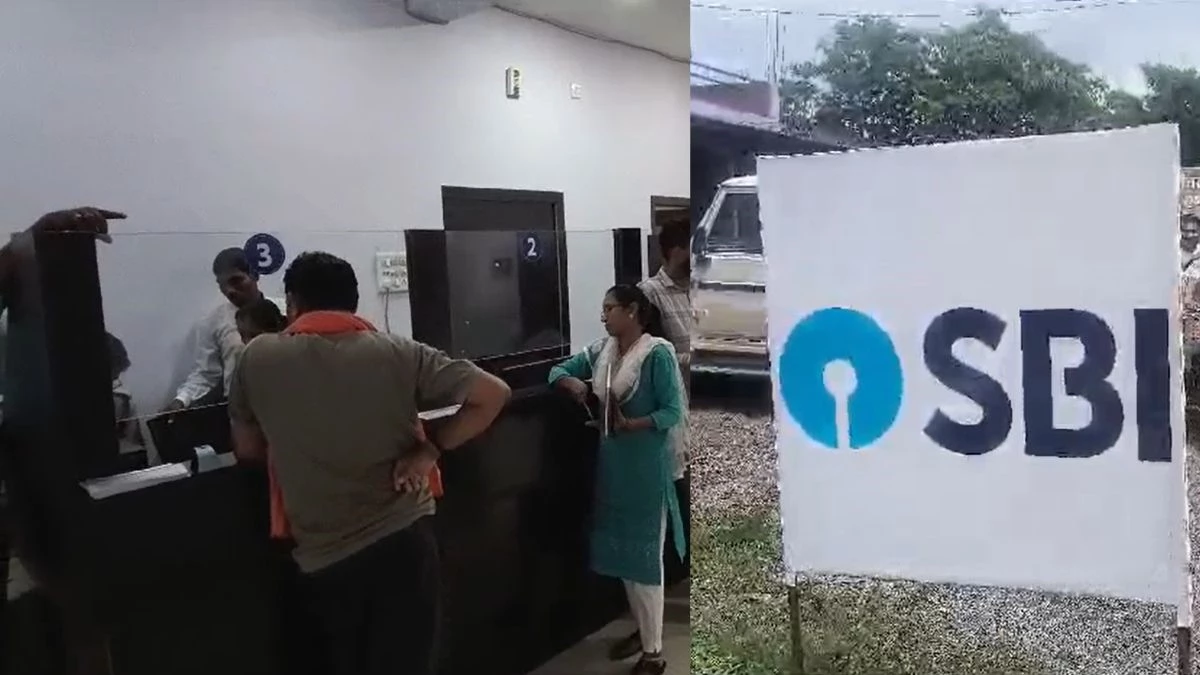 स्टेट बैंक की फर्जी शाखा खोल ग्राहकों से ठगी की कोशिश, पुलिस को देख मैनेजर भागा