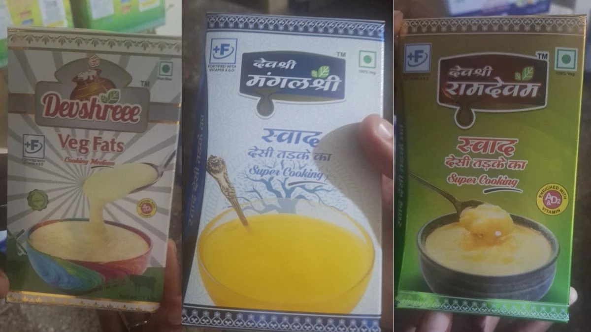 Nakli Ghee: घी जैसा बताकर बिक रहा नकली घी... धोखेबाजों ने भगवान को भी नहीं छोड़ा, पूजा के घी में भी मिलावट