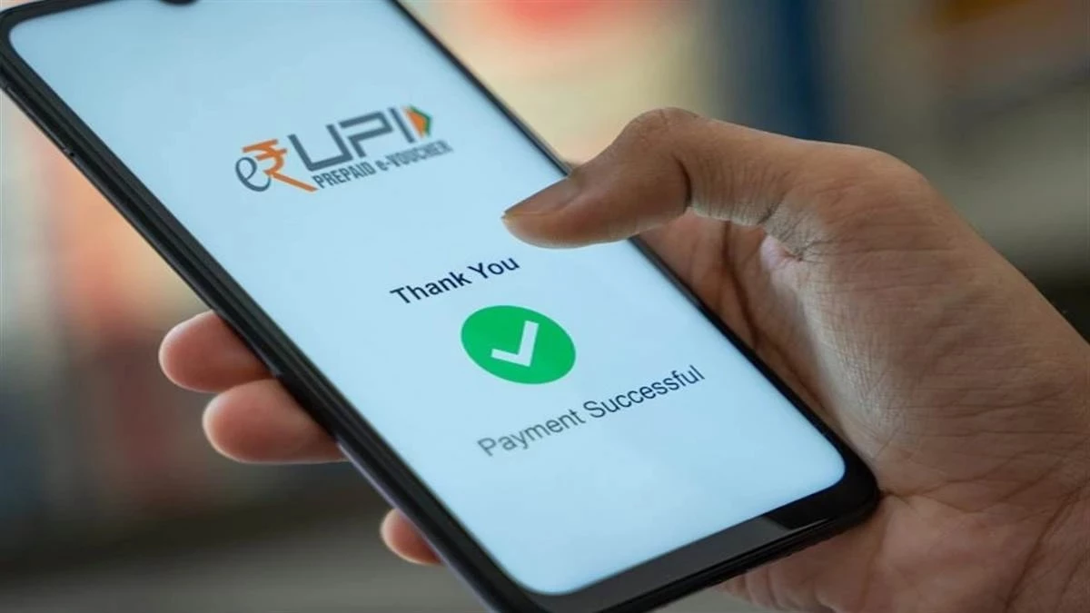 एक अक्टूबर से सुरक्षित ढंग से कर सकेंगे डिजिटल भुगतान, धोखाधड़ी पर लगेगी लगाम