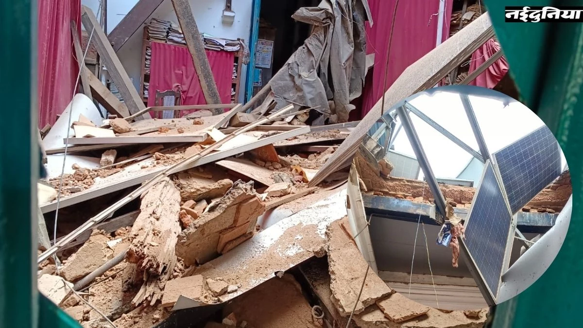 रायपुर कलेक्ट्रेट ऑफिस के रिकॉर्ड रूम की छत गिरी, मलबे में दबीं जरूरी फाइलें