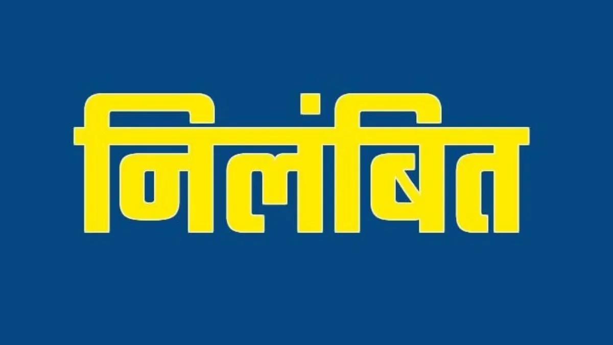 रीवा कमिश्नर की कार्रवाई... किसान की कॉलर पकड़ने वाला तहसीलदार निलंबित