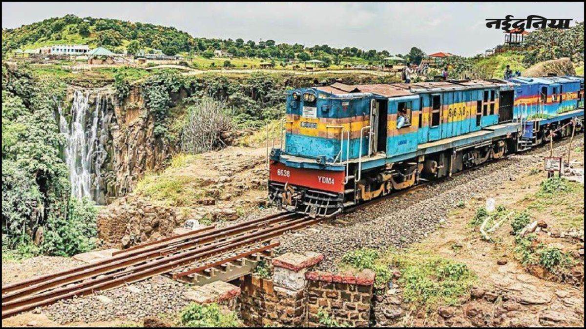 एमपी को रेलवे का तोहफा... पातालपानी-कालाकुंड हेरिटेज ट्रेन अब हफ्ते में चलेगी 5 दिन, आदेश जारी