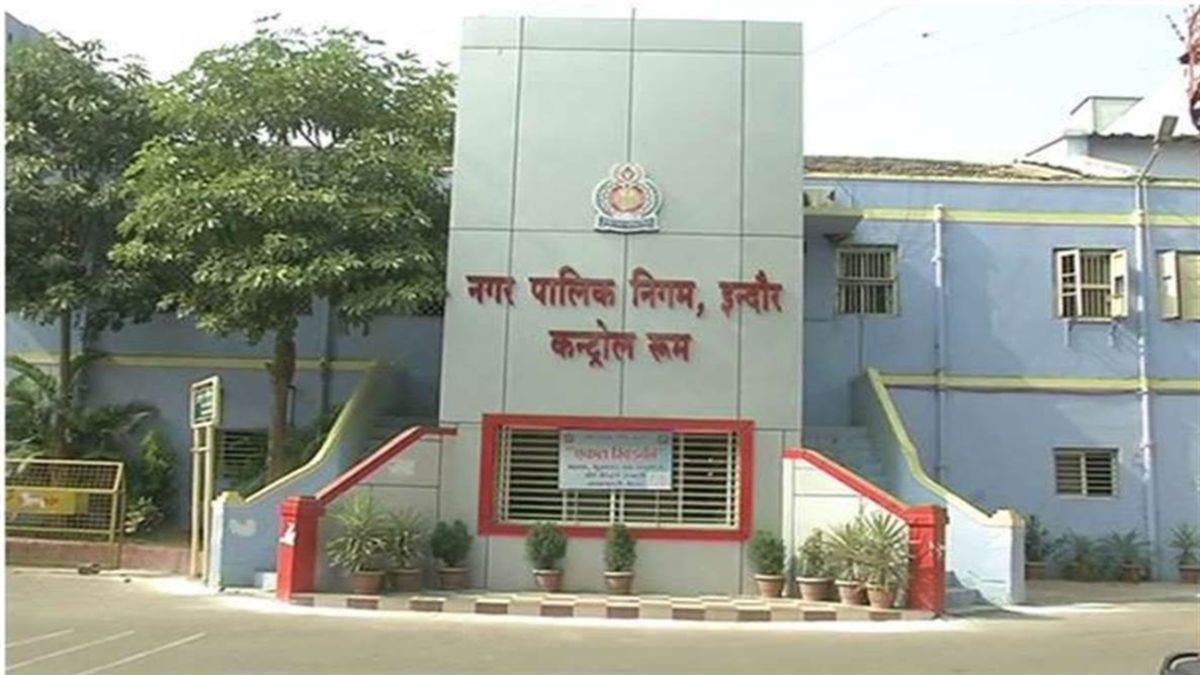 इंदौर नगर निगम में ₹2 करोड़ का फर्जी रसीद घोटाला! 232 रसीदों का खेल उजागर, कांग्रेस ने घेरा