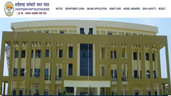 छत्तीसगढ़ राज्य पात्रता परीक्षा से जुड़ी बड़ी खबर: प्रवेश पत्र जारी, चार अक्टूबर को परीक्षा