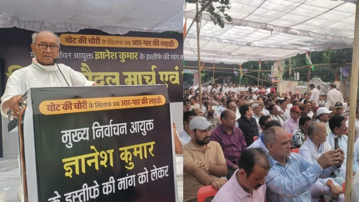 भोपाल में SIR के खिलाफ कांग्रेस का मार्च, दिग्विजय सिंह बोले- निष्पक्ष चुनाव लोकतंत्र की सबसे बड़ी जरूरत