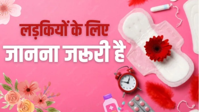 पीसीओडी हार्मोन से जुड़ी समस्या है, जीवनशैली पर ध्यान ना दिया तो यह शुगर भी बन सकता है