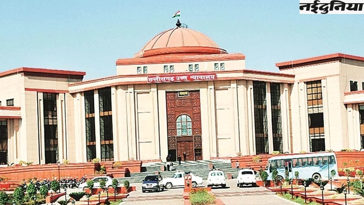 CG Bharatmala Scam: 600 करोड़ की भ्रष्टाचार जांच में बड़ा झटका, HC ने राजस्व अधिकारियों की अग्रिम जमानत ठुकराई