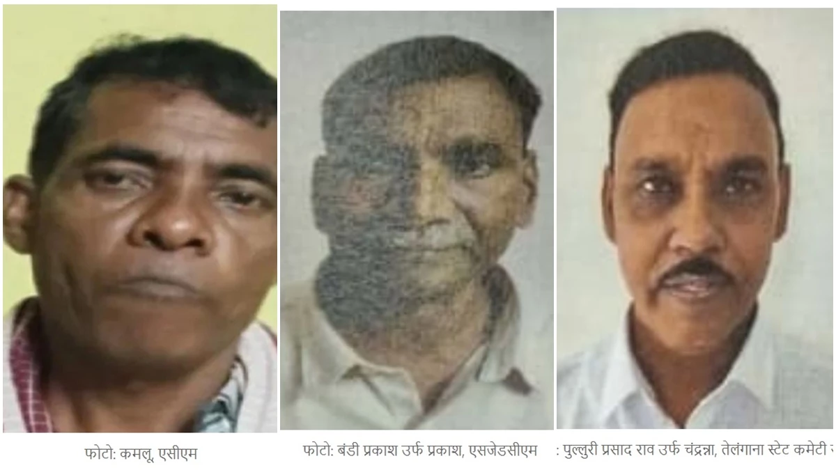 छत्तीसगढ़ में भूपति के समर्पण के विरोधी चंद्रन्ना समेत तीन शीर्ष माओवादी ने डाले हथियार