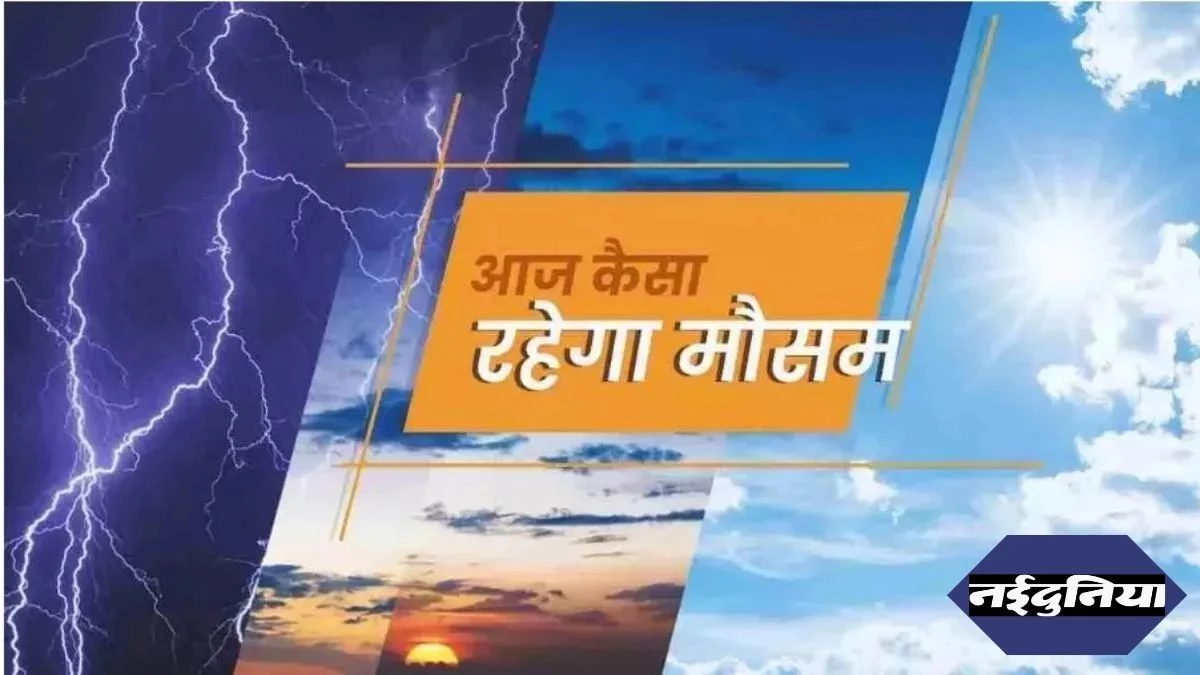 Weather Update: सावधान! तूफानी बारिश का अलर्ट, Cyclone Montha से मौसम में बदलाव,  IMD का राज्यों को अलर्ट