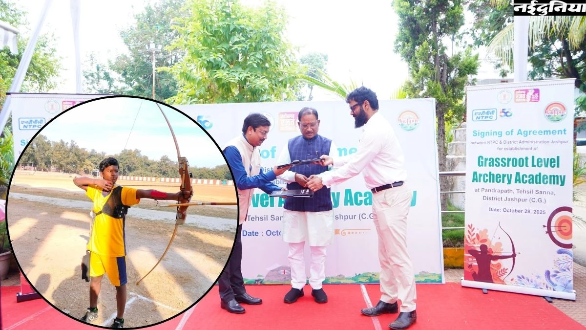 जशपुर के पंडरापाट में 20 करोड़ की लगात से बनेगा तीरंदाजी अकादमी, CM विष्णुदेव साय और NTPC के बीच हुआ एग्रीमेंट