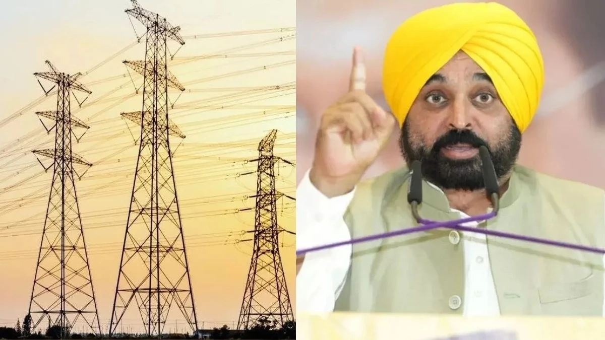 पंजाब में ‘जीरो बिजली बिल : हर घर को 300 यूनिट मुफ्त बिजली