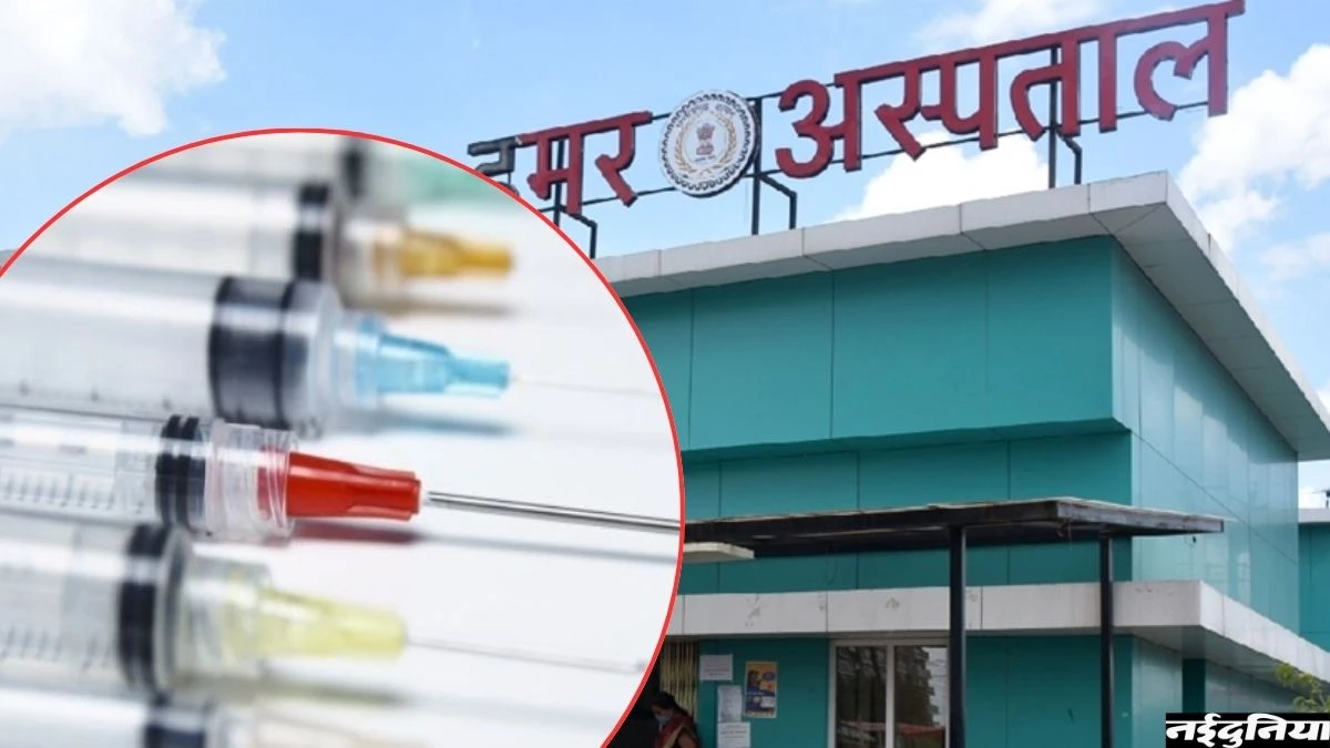 रायपुर के इस हमर अस्पताल में मरीज खुद सिरिंज खरीदकर लाने पर मजबूर, 3 महीने से नहीं हो रही सप्लाई