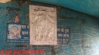 छत्तीसगढ़ में बस किराया बढ़ा, अब तक बसों में नहीं लगाई नई रेट लिस्ट, यात्री परेशान
