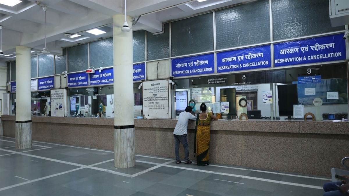 अब काउंटर पर भी बीमा का विकल्प, यात्रा के दौरान आप भी ले सकते हैं मात्र 45 पैसे में 10 लाख रुपये तक का लाभ