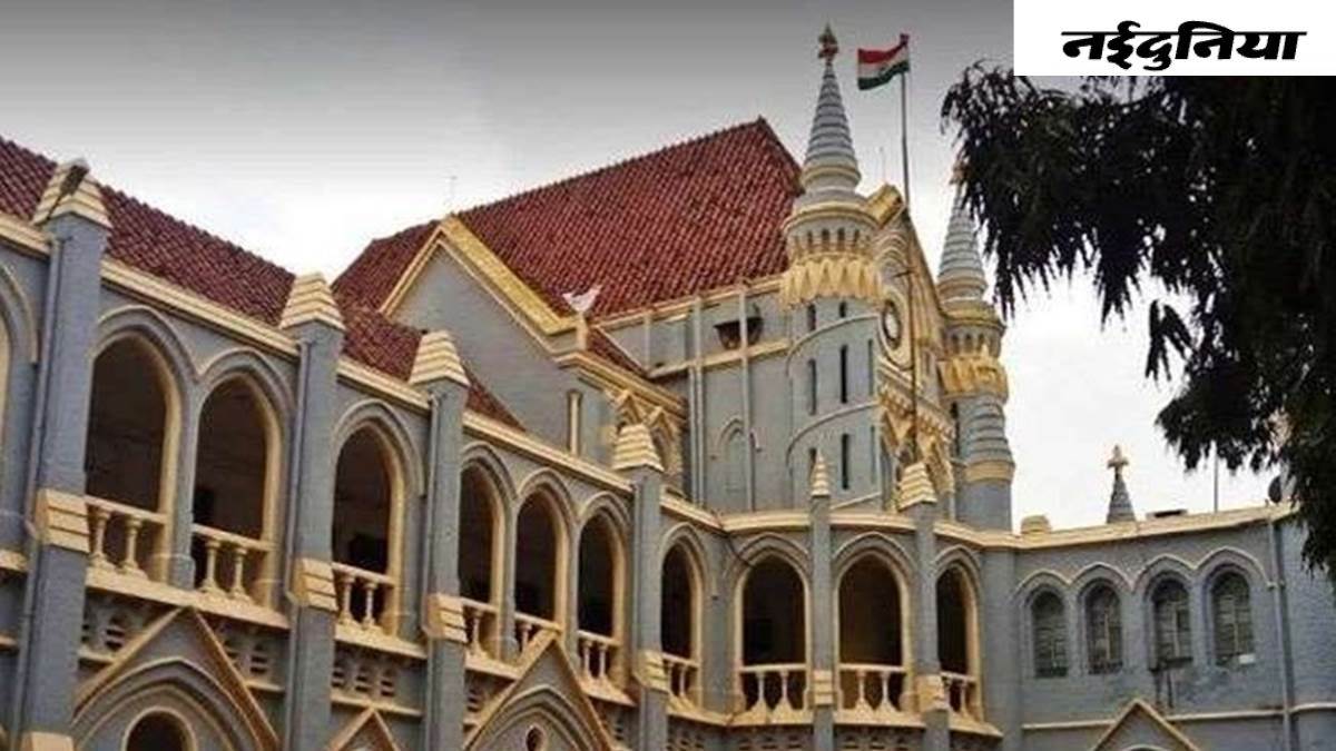 अब हाई कोर्ट में नहीं रहेगी लंबित अर्जियां, दोपहर 2 बजे बाद सात सीनियर न्यायाधीश की पीठ करेगी सुनवाई