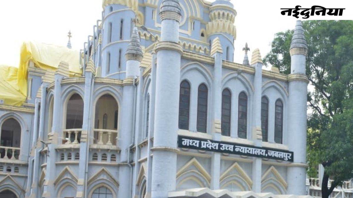 मैहर के किसान को हाई कोर्ट ने दी राहत, पीएम आवास योजना का नहीं ढहाया जाएगा मकान; नोटिस पर रोक