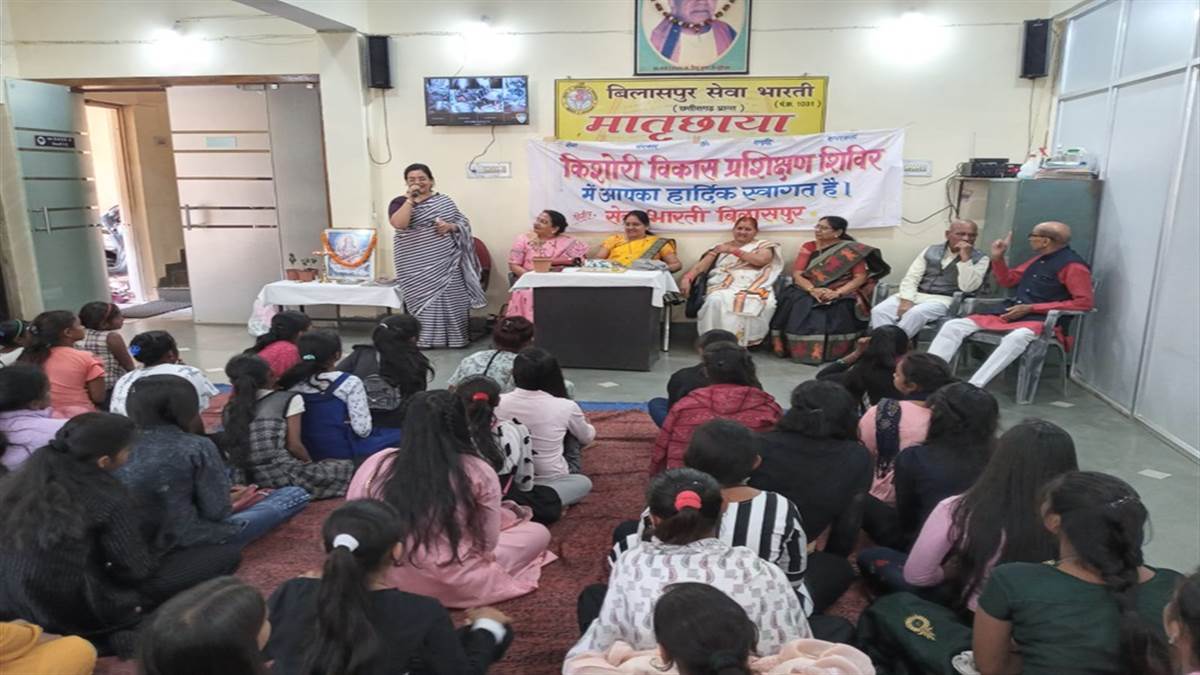 Bilaspur Training Camp News: किशोरियों को पढ़ लिखकर आत्मनिर्भर बनना चाहिए