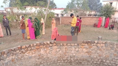 शहडोल में  महिला ने कुएं में कूदकर की आत्महत्या, पति से अनबन के बाद नासिक से आई थी