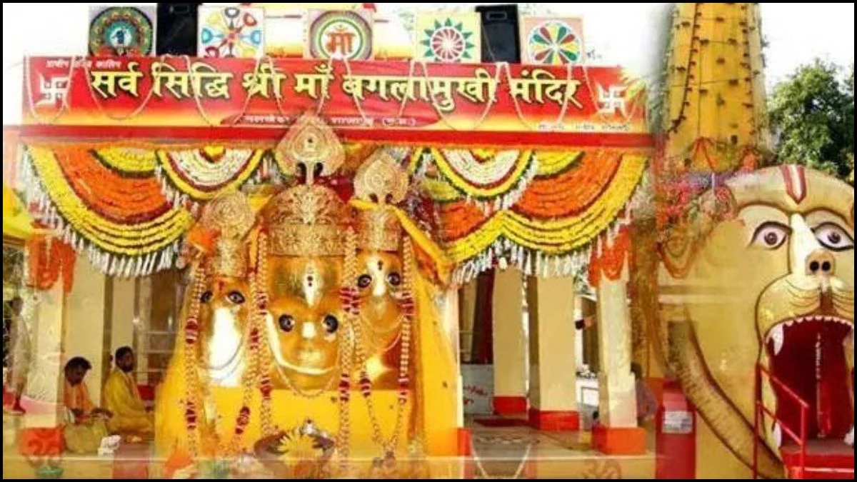 मां बगलामुखी मंदिर की बेशकीमती जमीन सरकार को मिली वापस, वर्षों से चला आ रहा विवाद हुआ समाप्त