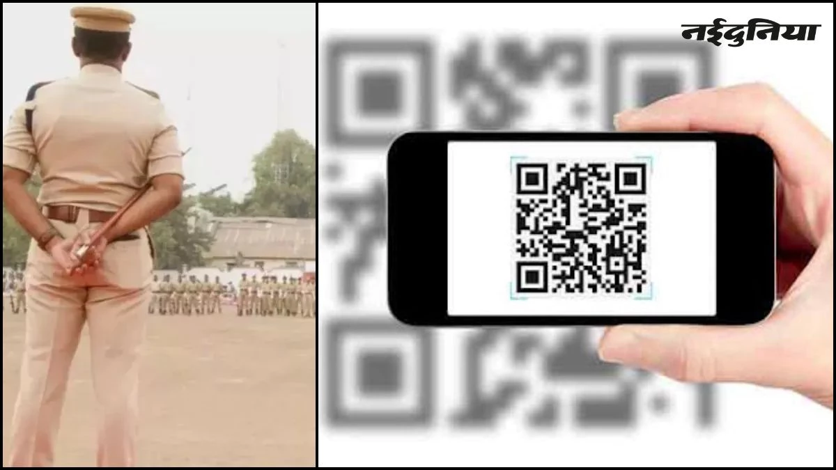 अब हर थाने में लगेंगे QR कोड, पुलिस थानों में हुई आनाकानी तो सीधे अधिकारी तक पहुंचेगी शिकायत