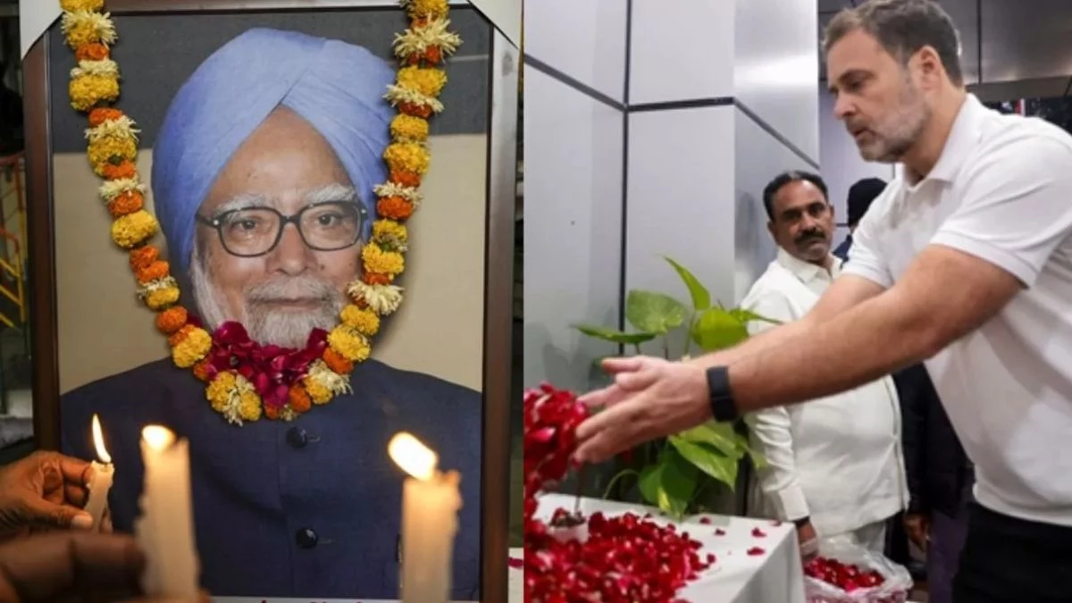 Manmohan Singh funeral: राजकीय सम्मान के साथ मनमोहन सिंह का अंतिम संस्कार  थोड़ी देर में, मेमोरियल पर राजनीति शुरू - Manmohan Singh funeral with state  honors politics begins on the ...