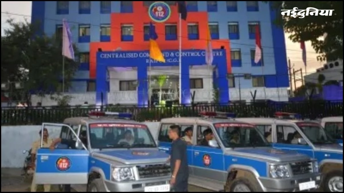 छत्तीसगढ़ में अब एक कॉल पर मिलेगी हर मदद, पूरे प्रदेश में शुरू होगी 'डायल 112' सेवा, एजेंसी का चयन पूरा