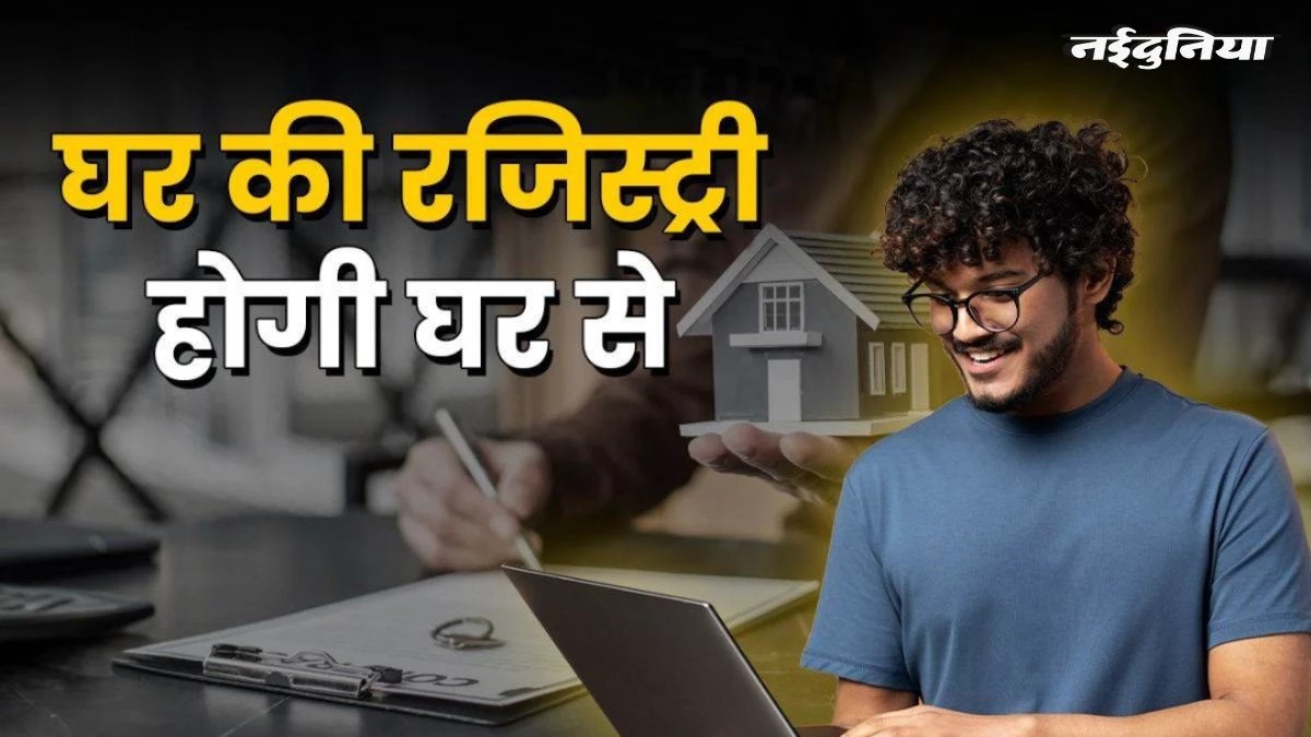 इंदौर वासियों को नए साल का तोहफा, IDA की ई-फाइलिंग सेवा होगी शुरू, अब घर बैठे होगा लीज रिन्यूअल और नामांतरण