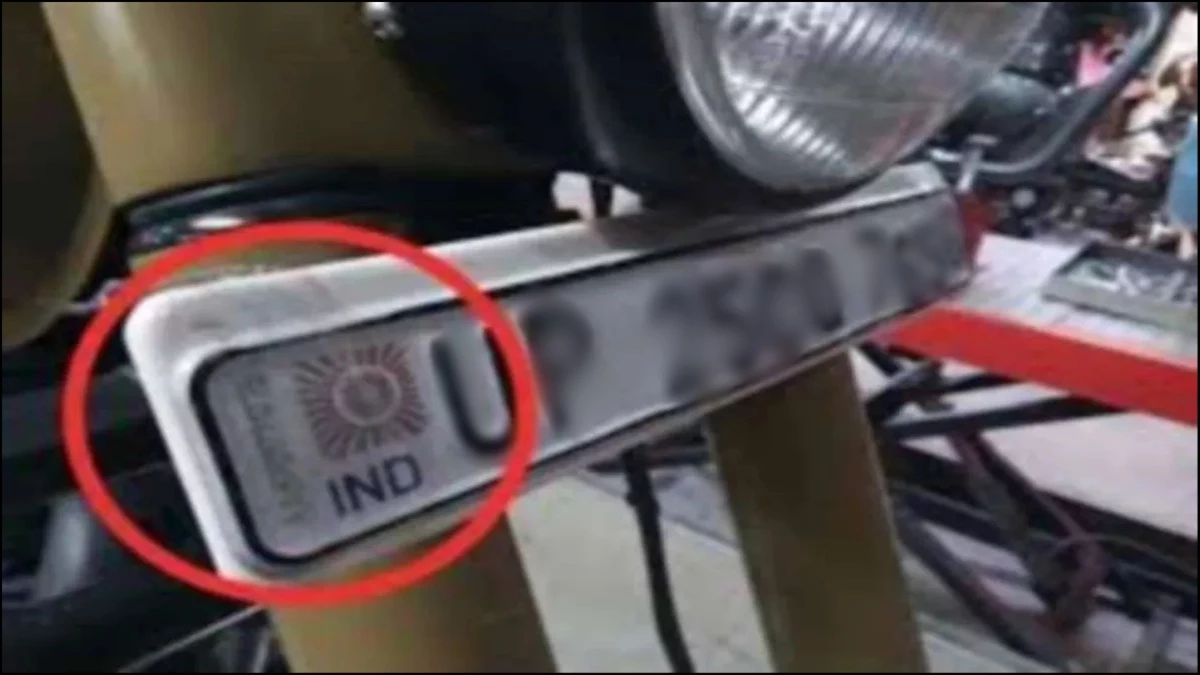 गाड़ी पर नकली हाई सिक्युरिटी नंबर प्लेट लगवाने वालों पर होगी कार्रवाई, परिवहन विभाग रख रहा नजर