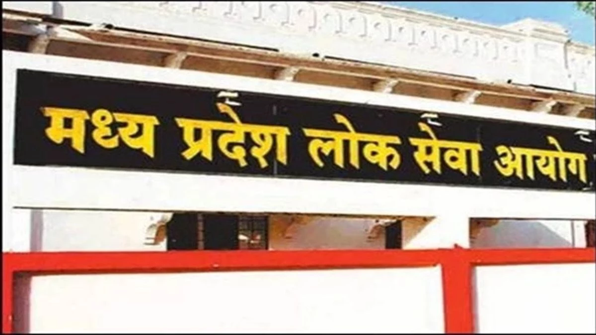 सवालों के घेरे में MPPSC...  सहायक प्राध्यापक-2025 के लिए जारी एडमिट कार्ड में चूक, आयोग ने बंद की लिंक