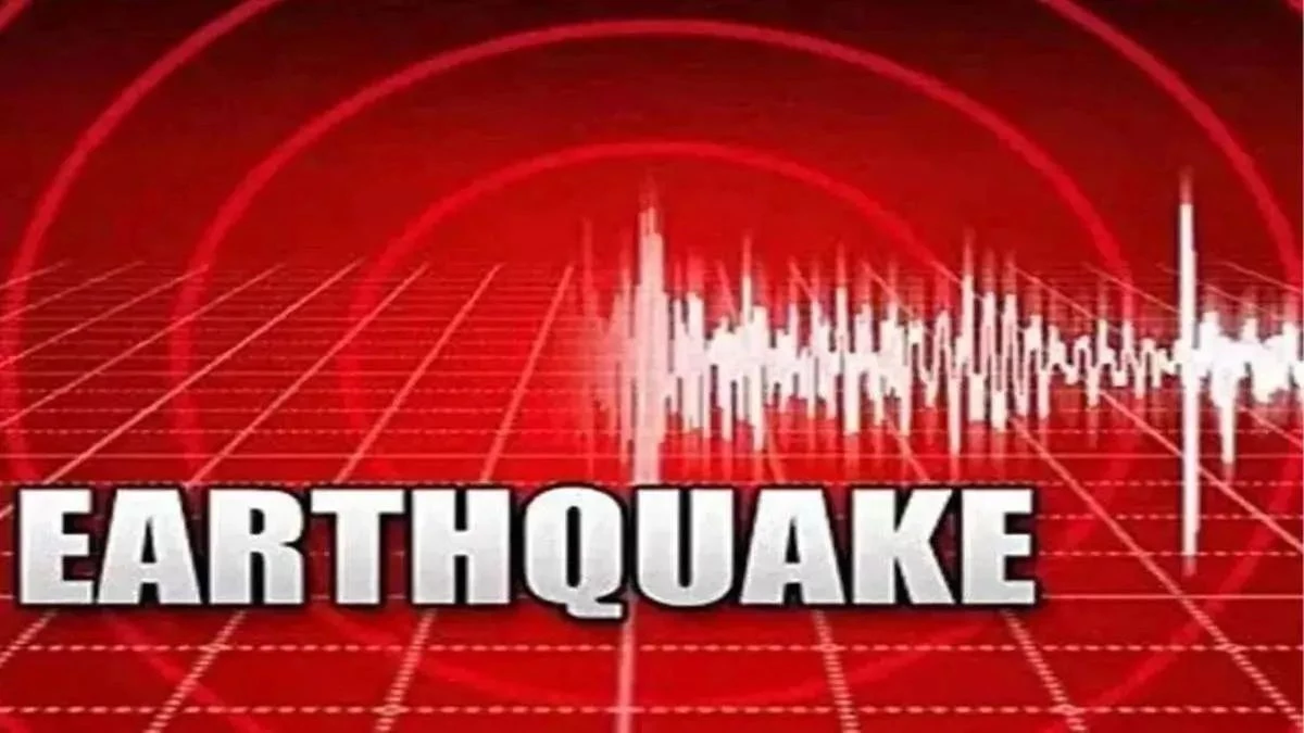 Taiwan Earthquake: ताइवान में 7.0 तीव्रता का भूकंप, झटके से दहला यिलान शहर; राजधानी की ऊंची इमारतें तक हिल गईं