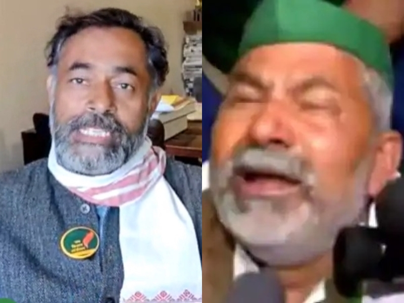 VIDEO After Rakesh Tikait now Yogendra Yadav shed tears watch video and  know what they said