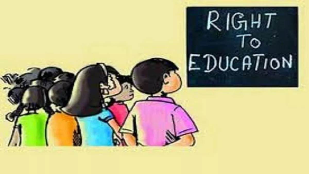 Right to Education Act: मध्‍य प्रदेश में आरटीई के तहत एक लाख से अधिक बच्चों को निजी स्कूलों में प्रवेश मिला