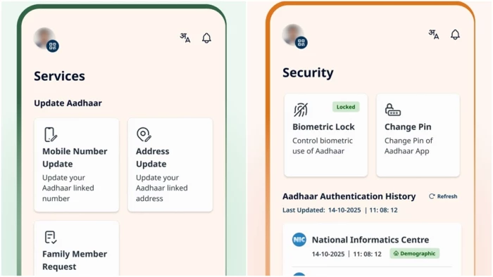 घर बैठे कर सकते हैं आधार कार्ड में मोबाइल नंबर अपडेट, Aadhaar App से फटाफट हो जाएगा ये काम