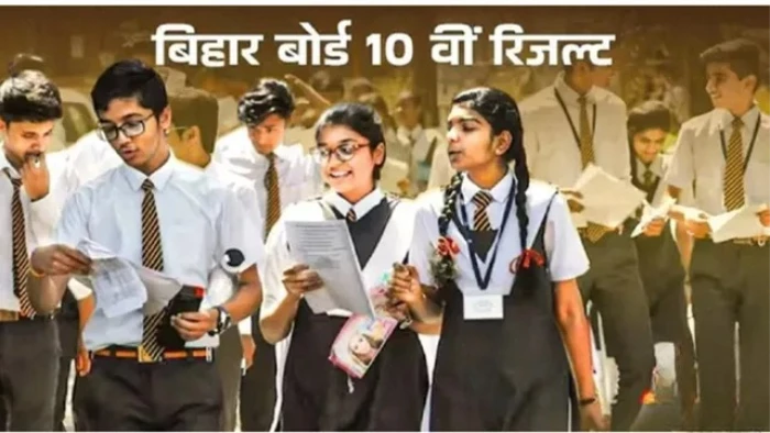 बिहार बोर्ड मैट्रिक का रिजल्ट जारी, पुष्पांजलि और सबरीन बनीं स्टेट टॉपर, 98.40% अंकों के साथ गाड़ा सफलता का झंडा