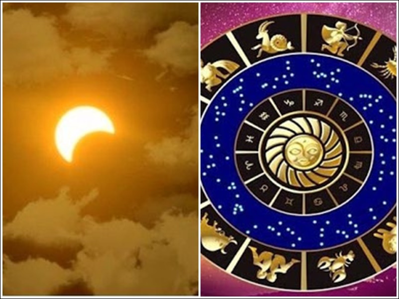 Solar Eclipse Effect on Zodiac सूर्य ग्रहण का वृष सिंह वृश्चिक और कुंभ