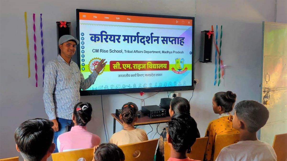 MP News: सीएम राइज विद्यालयों के विद्यार्थियों को विशेषज्ञों ने दिखाई ...
