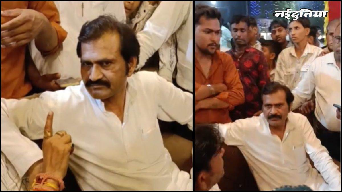 'मंत्री जी, पहले हमारे पैसे लौटाओ...', शादी समारोह में पूर्व राज्यमंत्री कुशवाह को लेनदारों ने घेरा, 4 घंटे तक चला हंगामा