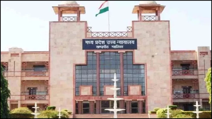 ₹3 लाख लेने के बाद तलाक से मुकरी पत्नी, हाई कोर्ट ने जताई नाराजगी, कहा- दो अलग-अलग रुख नहीं अपना सकते