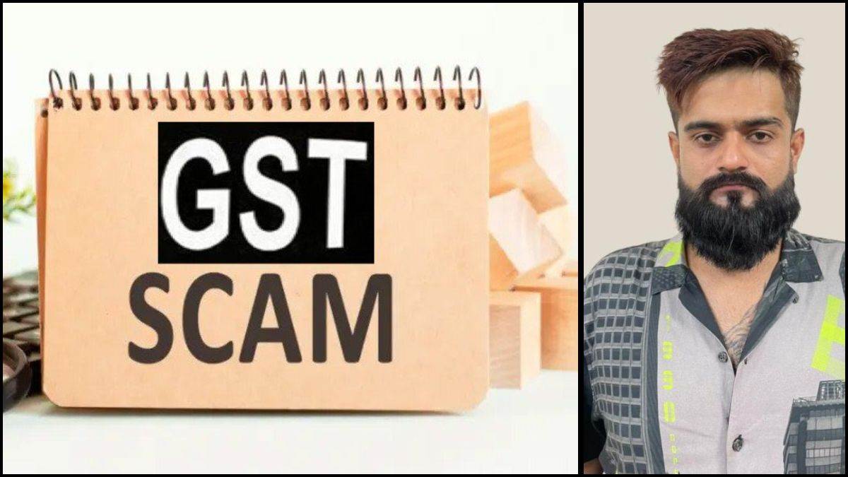 रायपुर में करोड़ों का GST घोटाला, 27 करोड़ की फर्जी बिलिंग का भंडाफोड़, मास्टरमाइंड निकला रोहन तन्ना