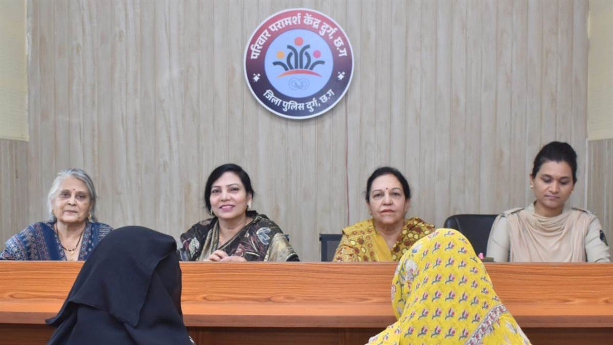 दुर्ग में शुरू हुआ जेंडर‑बैलेंस्ड काउंसलिंग प्रोग्राम: टूटते परिवारों को मिले नई सहायता