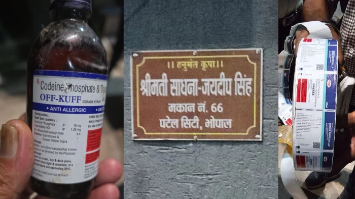 भोपाल में ₹1.5 करोड़ की नशीली कफ सिरप का जखीरा जब्त: STF ने घर में चल रही फैक्ट्री का किया पर्दाफाश, 10 आरोपी गिरफ्तार