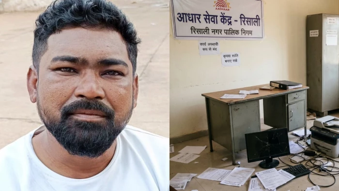 भिलाई में रिसाली नगर निगम के पार्षद विनय नेताम बर्खास्त, आधार केंद्र में की थी तोड़फोड़, अधिकारियों को बना लिया था बंधक