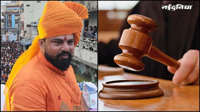 हिंदूवादी नेता टी राजा सिंह की धर्मसभा पर हाई कोर्ट सख्त, बिना सरकार का रुख जाने राहत देने से इनकार, फिर होगी सुनवाई