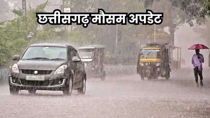 Chhattisgarh Monsoon: मानसून की बढ़ी रफ्तार, रायपुर-बिलासपुर समेत इन जिलों में भारी बारिश की चेतावनी
