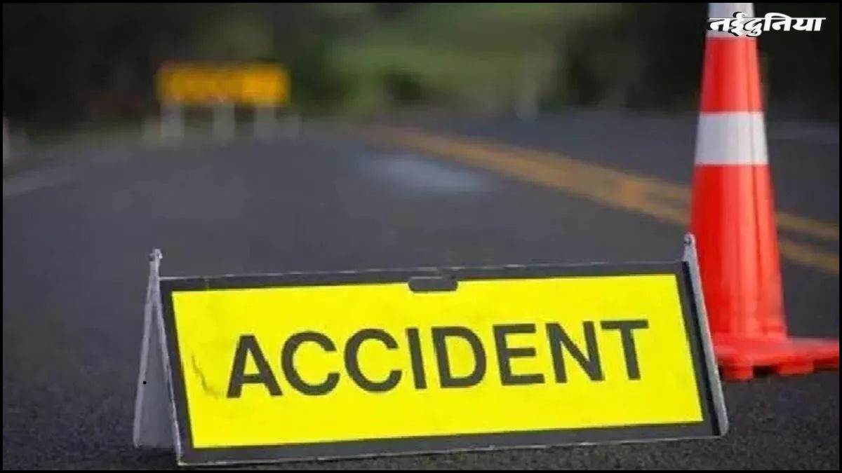 Hit And Run: तेज रफ्तार बोलेरो ने बाइक सवार युवकों को रौंदा, दोनों की हुई मौत...चालक फरार