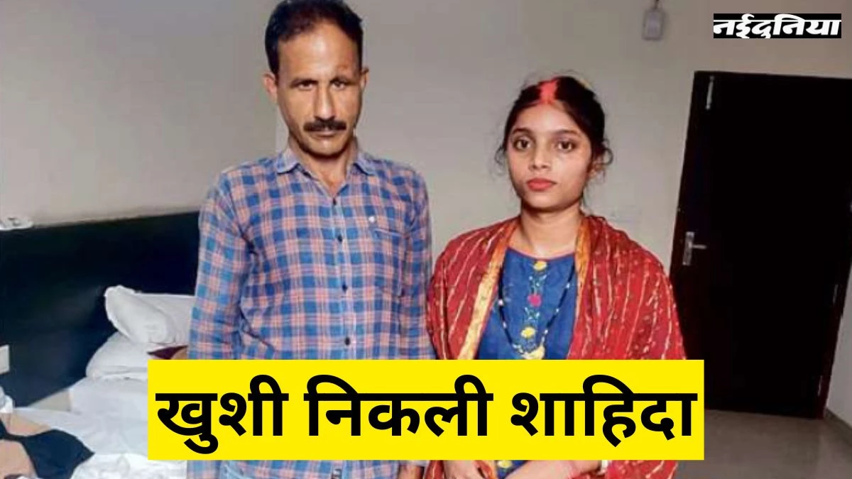 पत्नी का भाई बनकर कराई झूठी शादी, कथावाचक का देखा वीडियो और दिया खौफनाक वारदात को अंजाम
